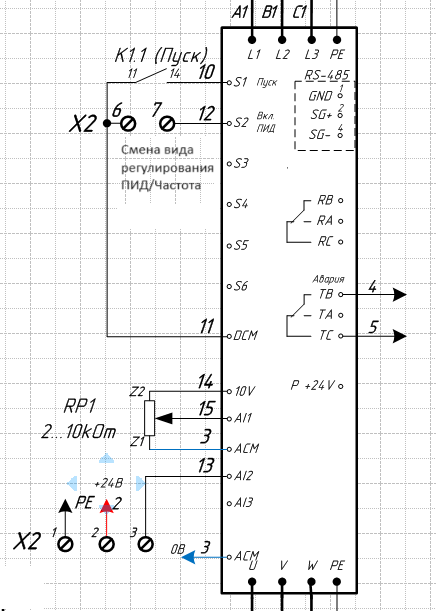 LCI - насос.png